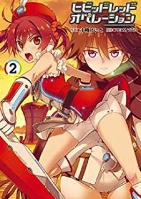 ビビッドレッド・オペレーション raw 第01-02巻 [Vividred Operation vol 01-02]