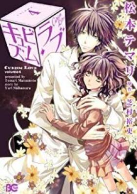 キュビズム・ラブ raw 第01-02巻