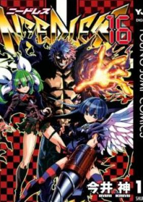 ニードレス raw 第01-16巻 [Needless vol 01-16]