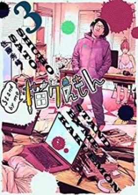 Stand by me 描クえもん raw 第01-03巻 [Stand by me kakuemon vol 01-03]